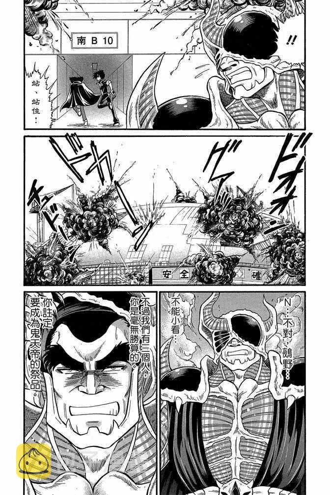 第14卷 第123页
