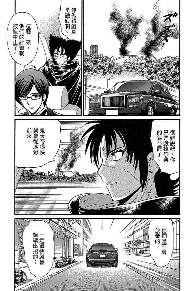 第14卷 第124页