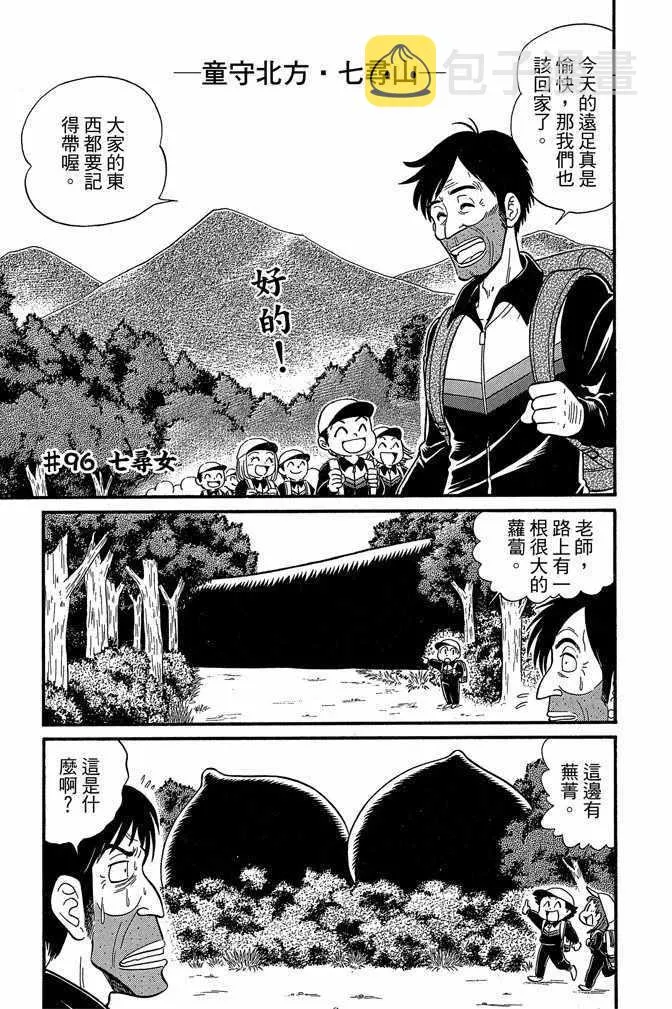 第14卷 第126页