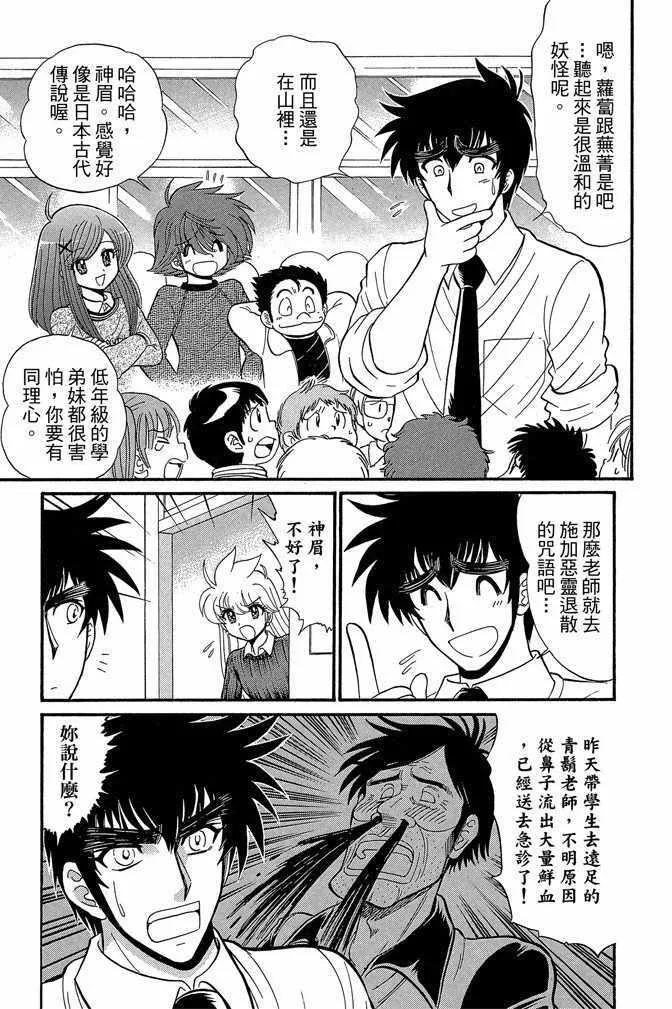 第14卷 第128页