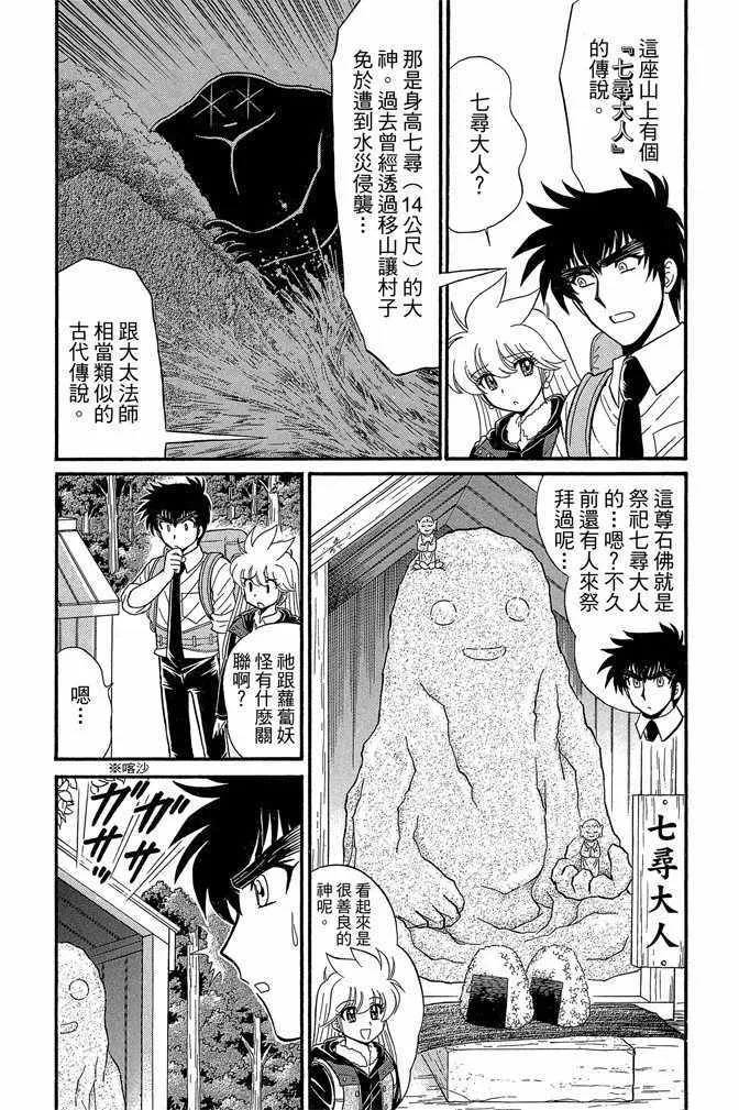 第14卷 第130页