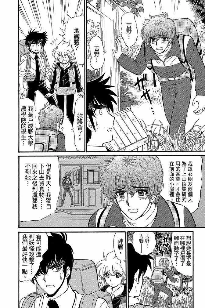 第14卷 第131页