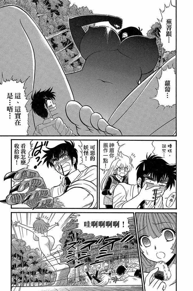 第14卷 第134页