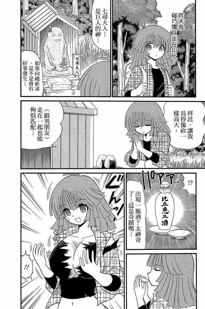 第14卷 第139页