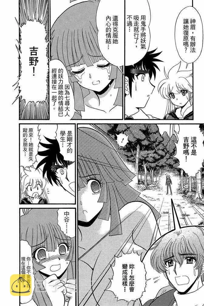 第14卷 第141页