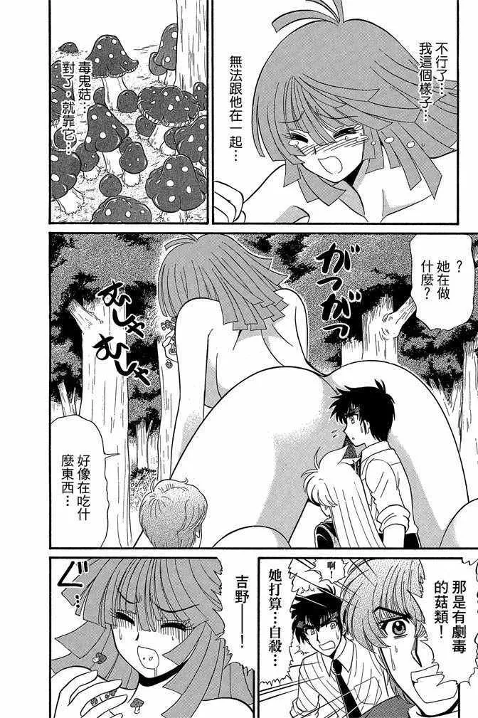 第14卷 第143页