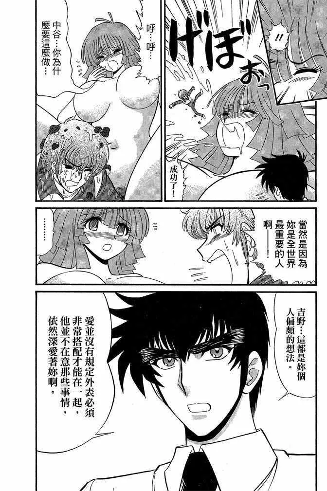 第14卷 第147页