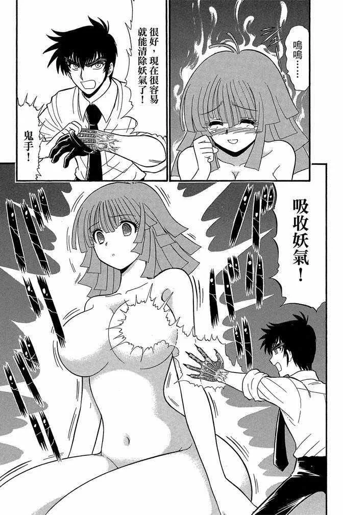 第14卷 第148页