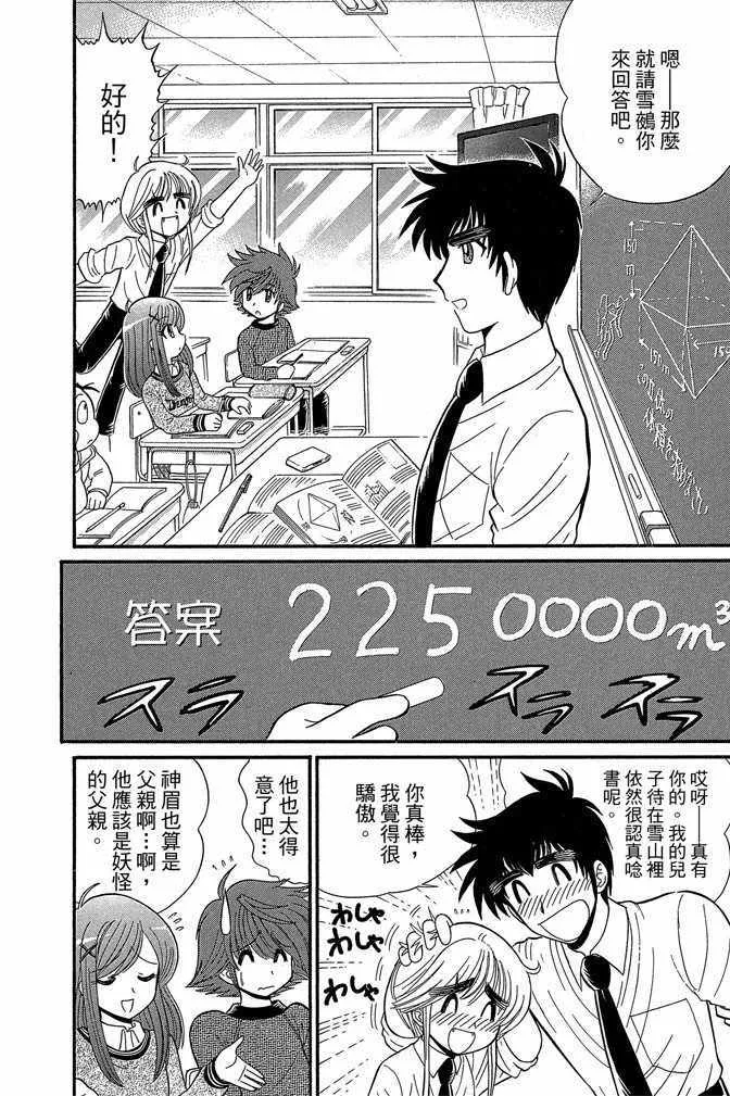第14卷 第151页