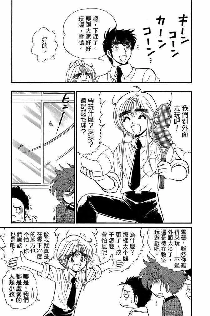 第14卷 第152页