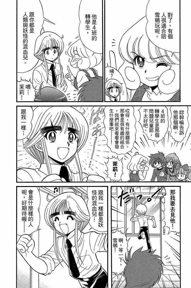第14卷 第153页