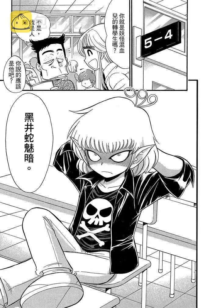 第14卷 第154页