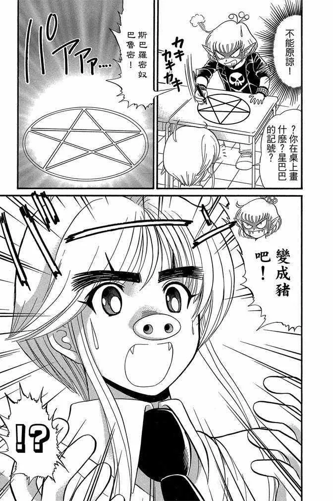 第14卷 第156页