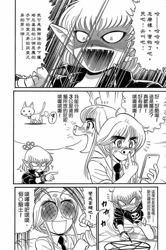 第14卷 第157页