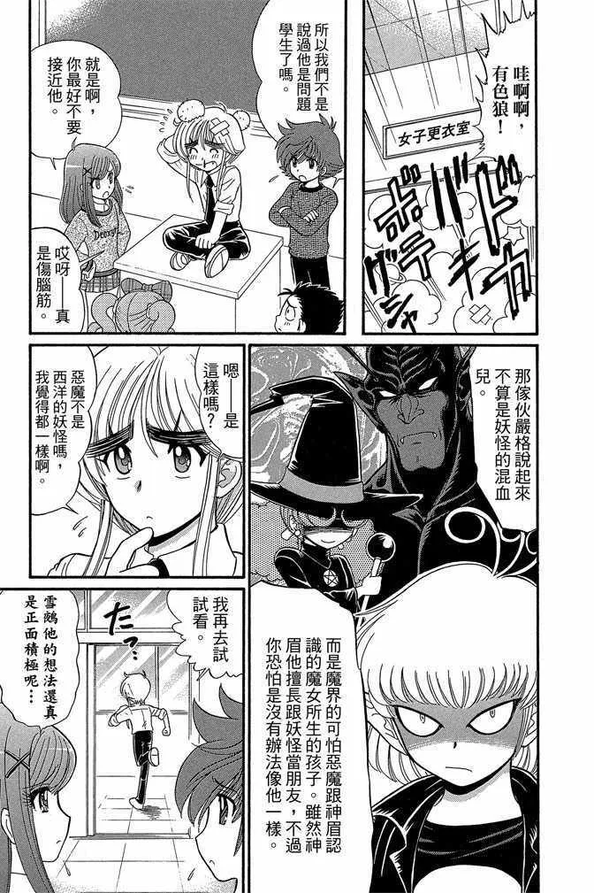 第14卷 第160页