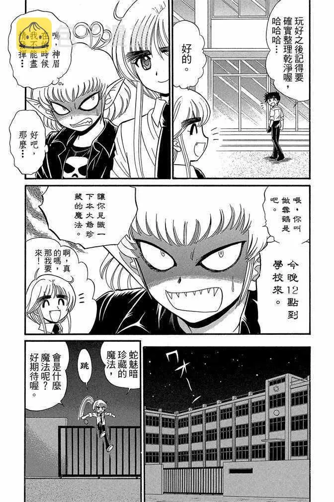 第14卷 第164页