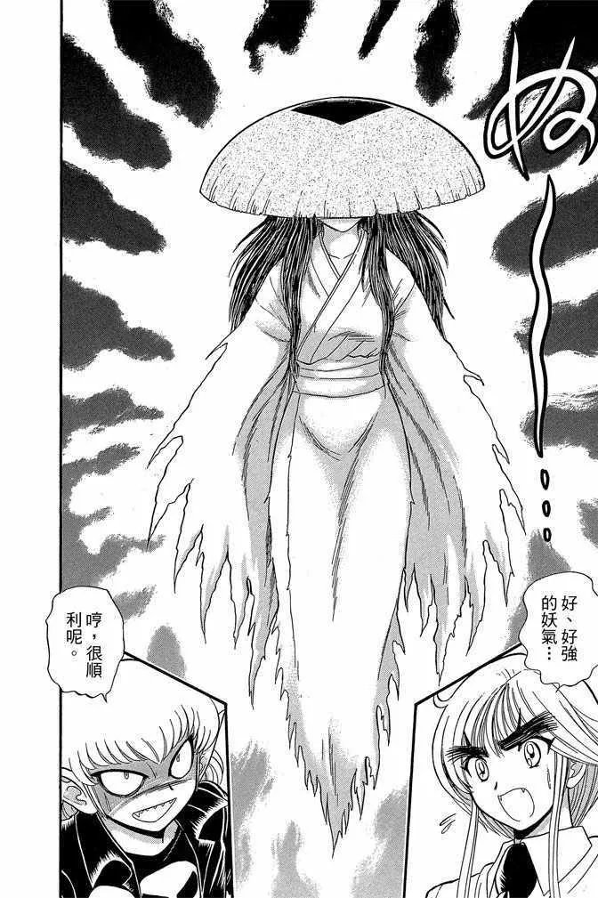 第14卷 第167页
