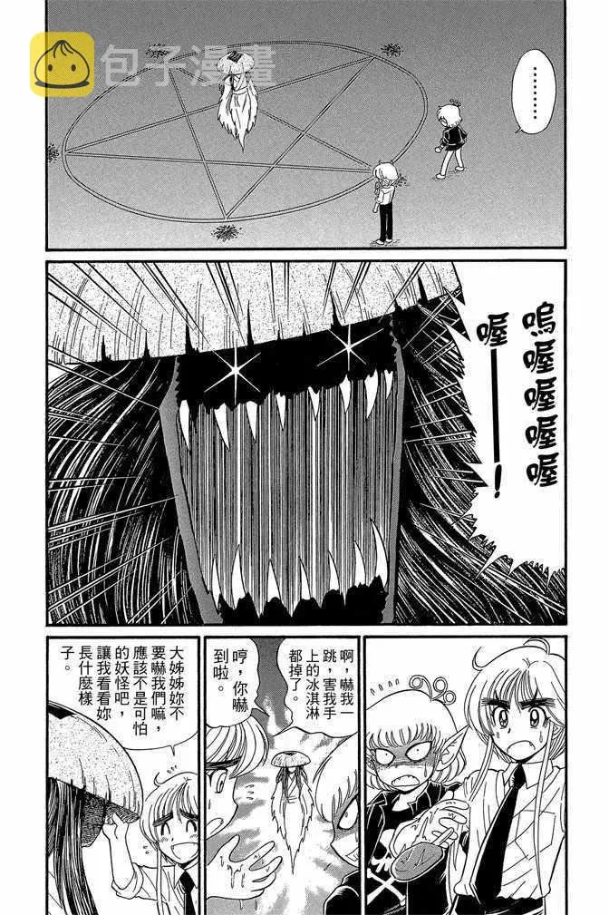第14卷 第168页