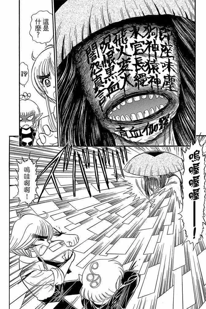 第14卷 第169页
