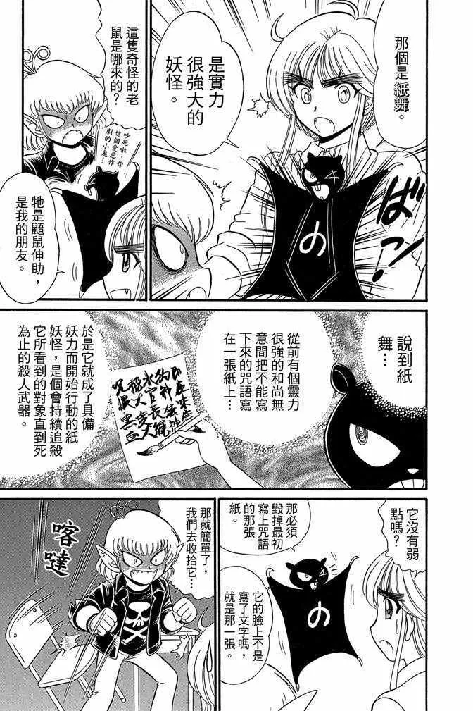 第14卷 第172页