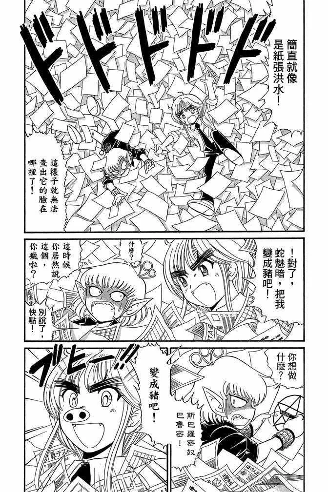 第14卷 第174页