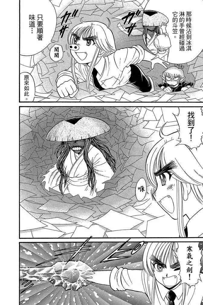 第14卷 第175页