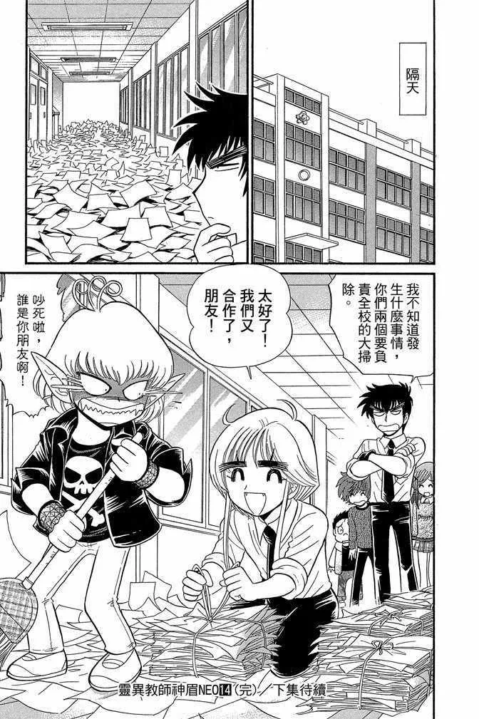 第14卷 第180页