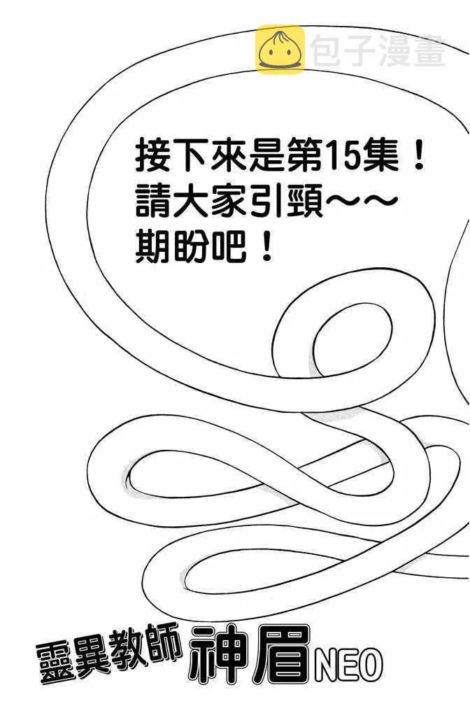 第14卷 第182页