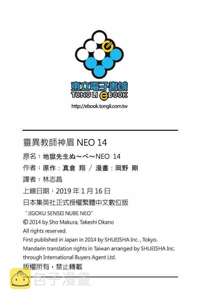 第14卷 第183页