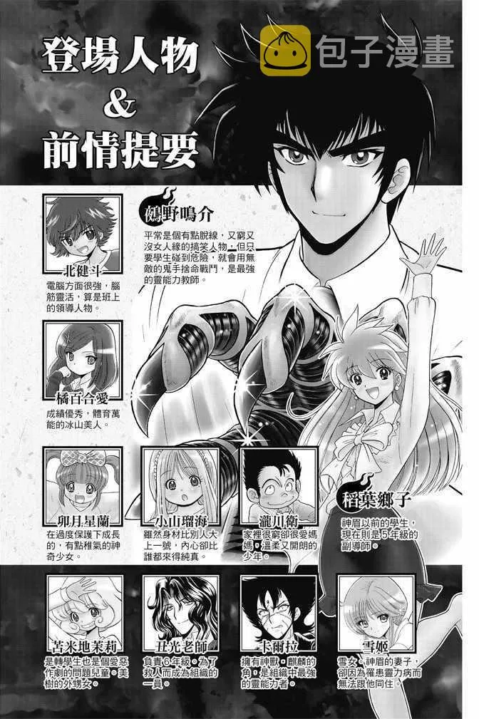 第15卷 第4页