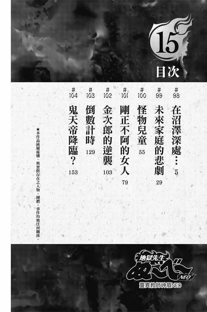 第15卷 第6页