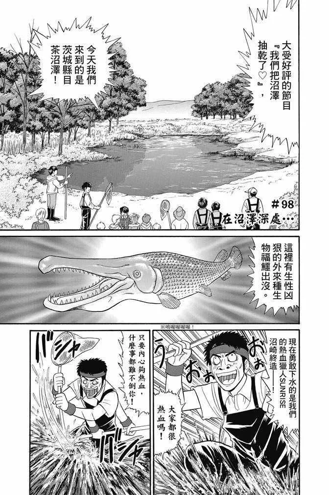 第15卷 第7页