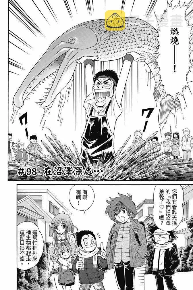 第15卷 第8页