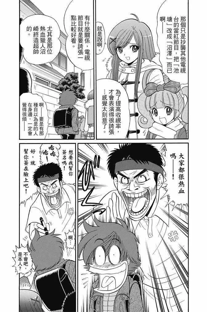 第15卷 第9页