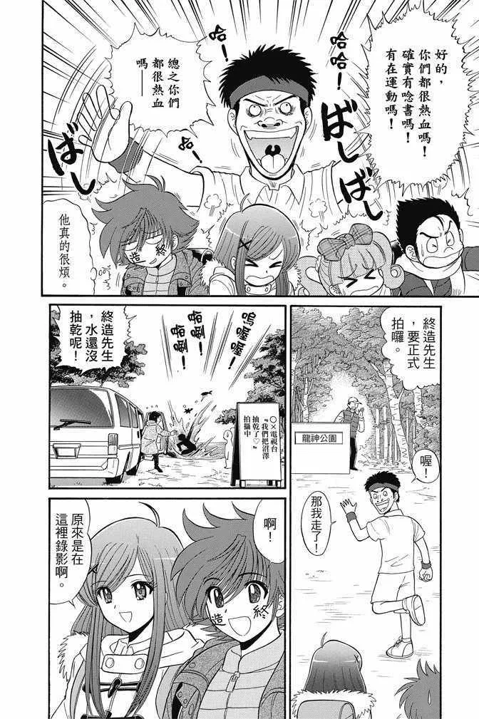 第15卷 第10页