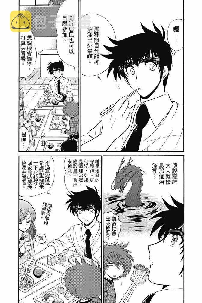 第15卷 第11页