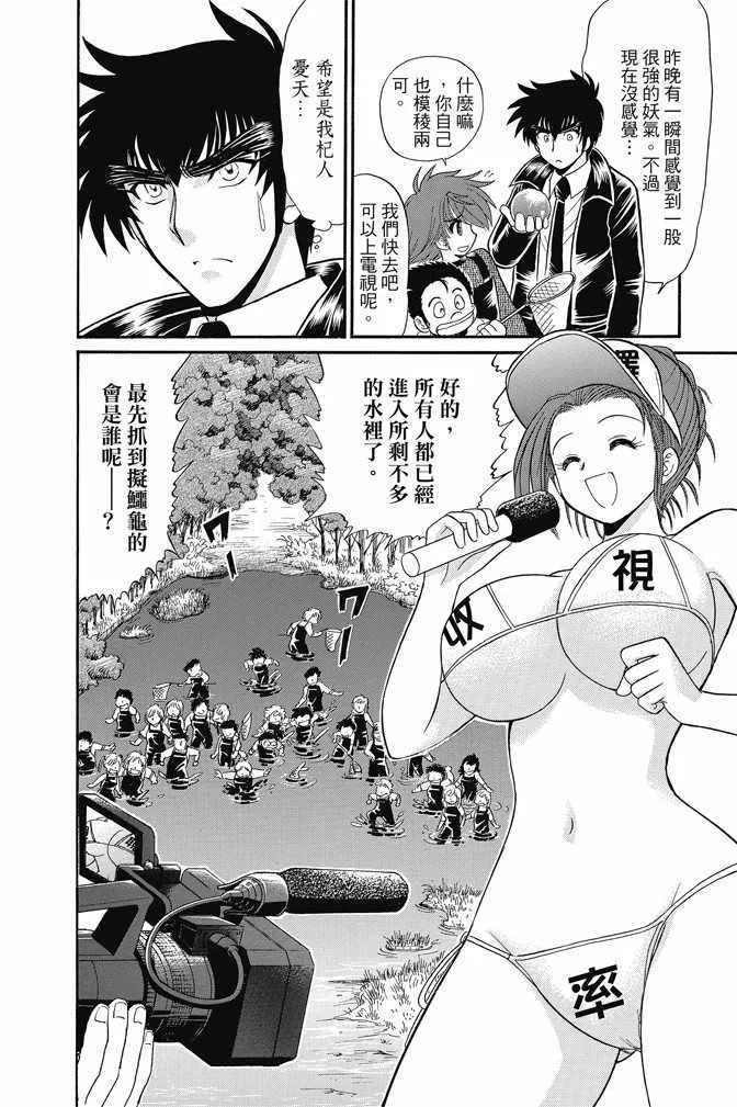 第15卷 第16页