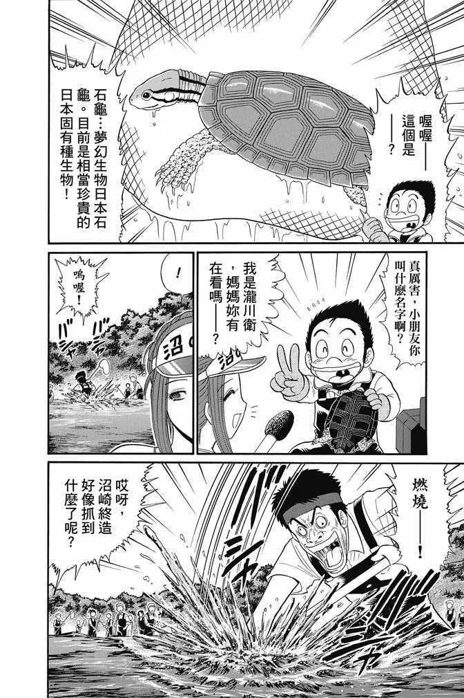 第15卷 第18页