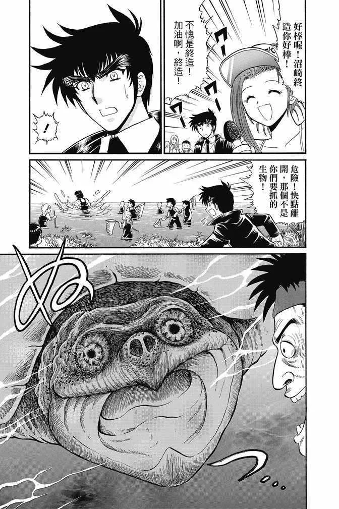 第15卷 第19页