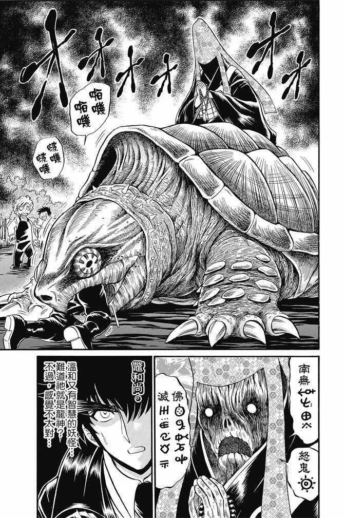 第15卷 第21页