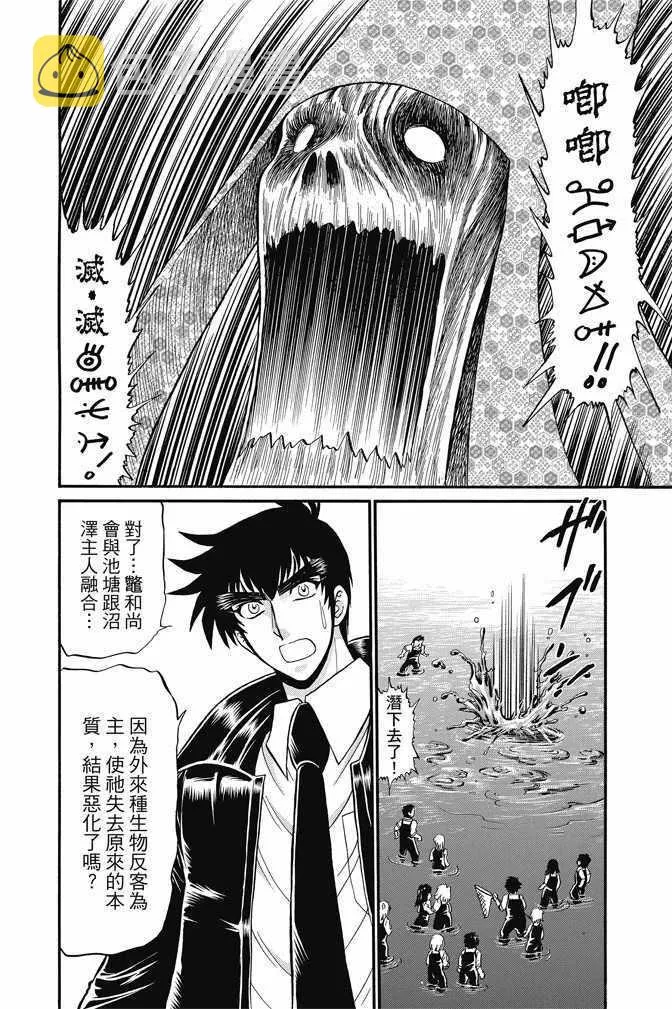 第15卷 第22页