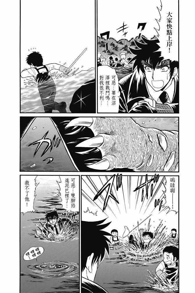 第15卷 第23页
