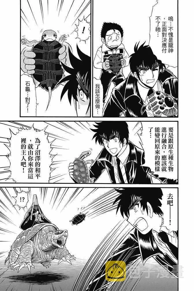 第15卷 第27页