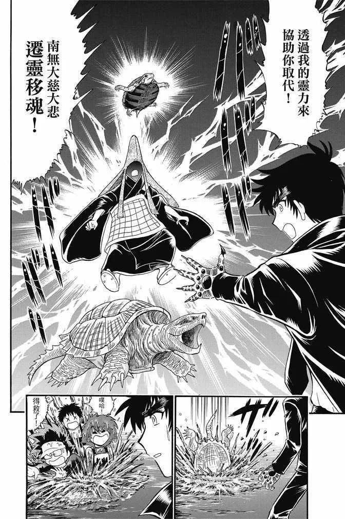 第15卷 第28页
