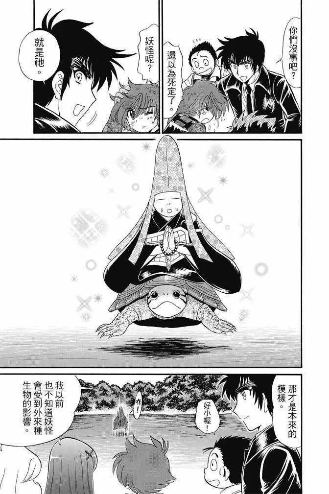 第15卷 第29页
