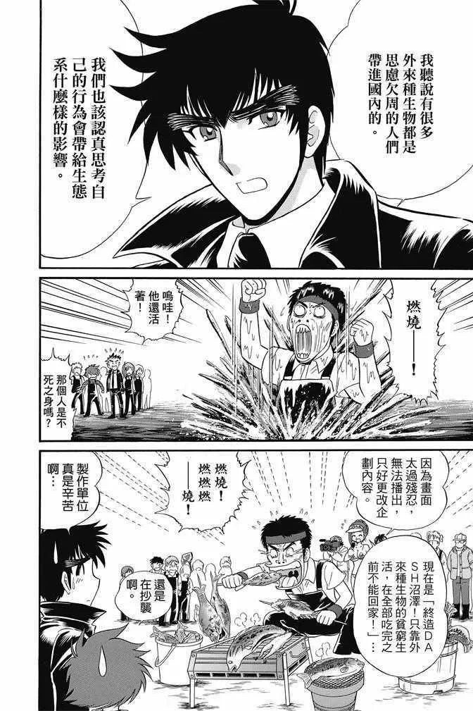 第15卷 第30页