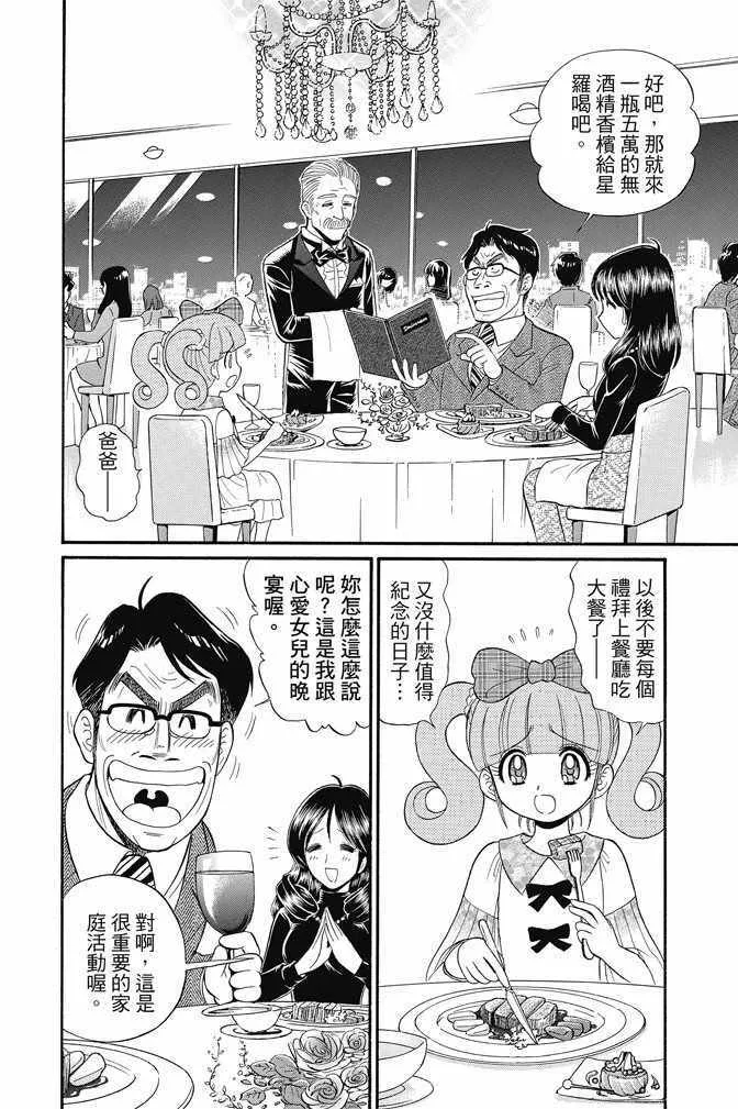 第15卷 第32页