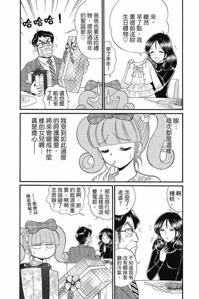 第15卷 第33页