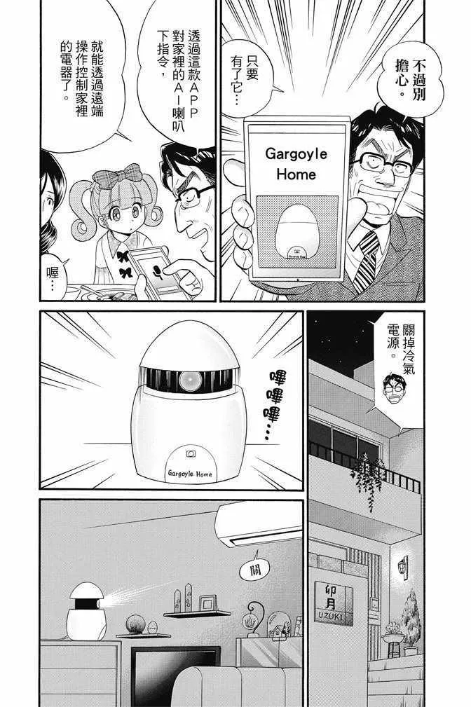 第15卷 第34页