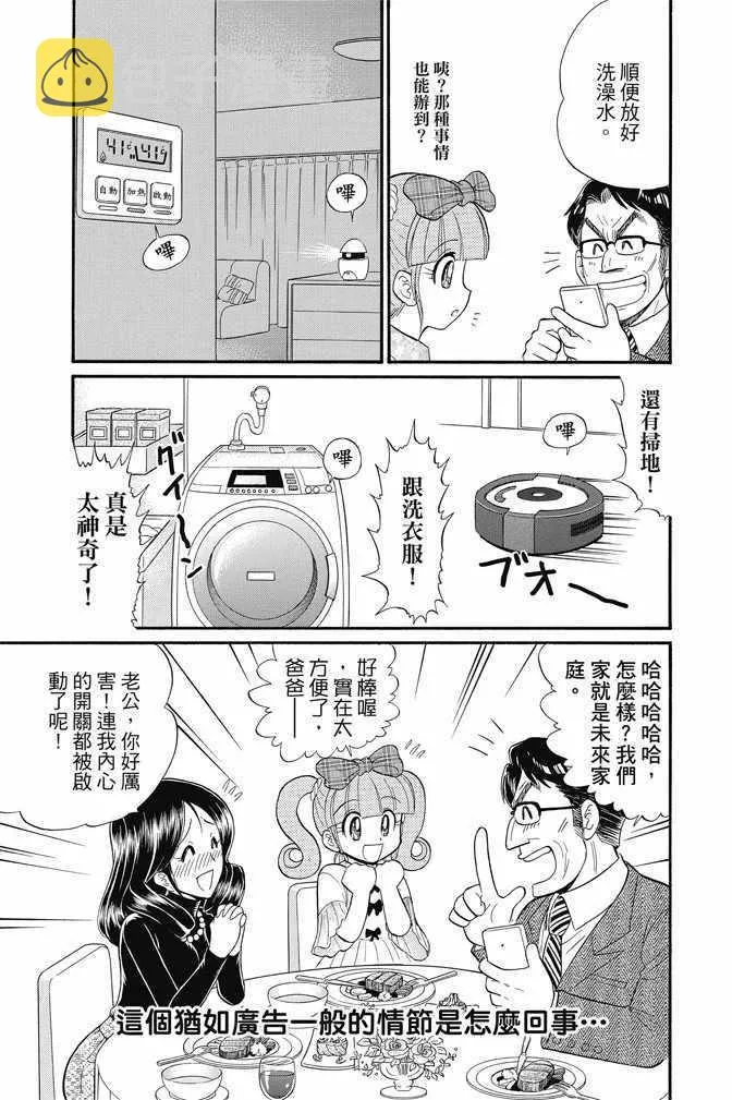 第15卷 第35页